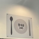 꽃내음245