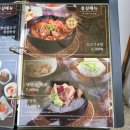 경원숯불갈비