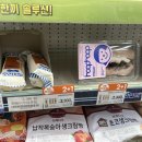 지에스(GS)25 양평골드 이미지