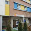 큰나무어린이집 이미지