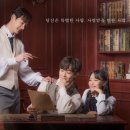 뮤지컬 신의 손가락 이미지