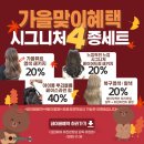 아진프라자 | 부천 신중동 염색 잘하는 미용실 추천, 카키브라운 클리닉염색 ‘아진 ’원장님 시술 후기_ 고감헤어