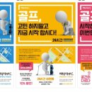 072골프훈련소 이미지