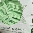 라임덴탈 | 치실추천! 뷰렌드 2줄형 라임민트 치실로 간편한 덴탈케어 치아관리 후기