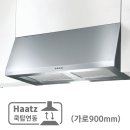 청소대장홈크린 | 후드 잘하는 곳 저렴하게 해주는 업체 홈크린 하우스 주방 환풍기 설치 교체 어디서 어디서 하나요