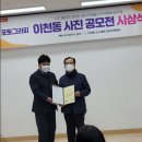 권종대 동문, 대구 남구 사진 공모전 수상 - 권호정 이미지