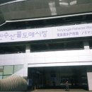 태평양카센타 이미지