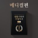 더한컨설턴트 | 대학 입시컨설팅 업체, 추천 성공 후기가 없는 이유