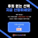 플라잉타이거태권도 이미지