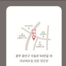 수키헤어 - 부평구 경인로891번길 17 | 수키헤어