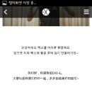 프롬엘