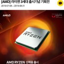 라온컴퓨터 이미지