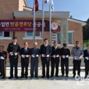 밤골경로당 네이버블로그