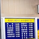 서도분식팥죽칼국수