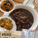 오천서울식당