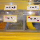 요거트홀릭 - 강남구 역삼로 109 | 요거트홀릭