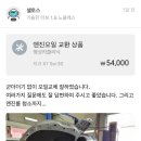 오너카크리닉 이미지