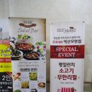 코코샤브 익산모현점 이미지