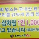 배부른생오리 이미지