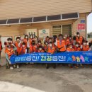 안성시건천보건진료소 이미지