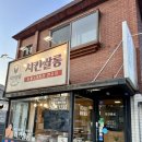 치킨쌀롱(서울3대치킨)