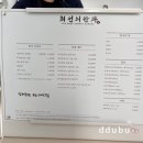 최선의한과