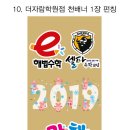 [설인사] 10. 더자람학원 천배너 시안입니다 이미지