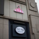 대우광고기획 - 서구 국채보상로78길 8 | 대우광고기획