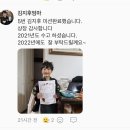 라송비룡태권도장 이미지