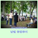 슬로빌혼불 농업회사법인 | 자연에 스민 남원 공감투어
