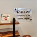 라온동물병원 이미지