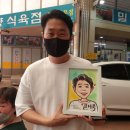 새평화떡집