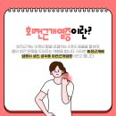 월곡바른재활의학과의원 이미지