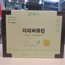 동암조은약국 이미지