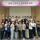 감성스피치 이미지