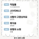 우리의 소원이 하늘에 닿아 이미지