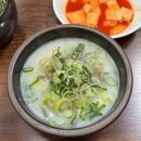백송타워 | N번째 서울맛집 | 일품백송칼국수 왕십리 인생설렁탕 추천 맛집 내돈내산 메뉴 후기