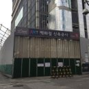무궁화백화점 조선비즈