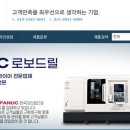 한국스핀들(주) 이미지
