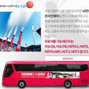 [내돈내산]가평 클럽 비발디 빠지 찐후기
