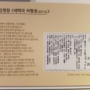 산동여관 이미지