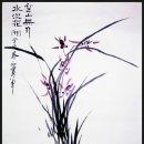 문인화 Daum카페