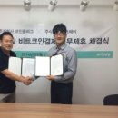 (주)컨텐츠플러그 이미지