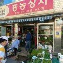 송화상사 이미지