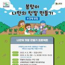 선학중학교 내 이미지