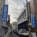 판문점숯불갈비 | 창원고기 오동동맛집 마산 숯불 갈비 한돈 갈비 판문점숯불갈비 재방문 솔직후기