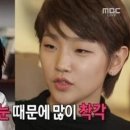 박소담 카카오 검색결과