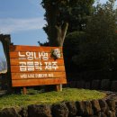 삼영장 이미지