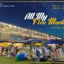 테라스카페마켓 이미지