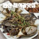 채석강맛집 | 변산소노벨리조트 근처 맛집 채석강맛집 내돈내산 후기